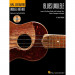 Hal Leonard Blues método de ukelele - libro/CD-884088639020-0